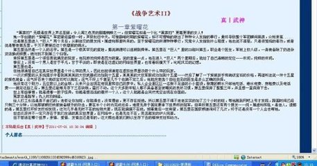 能看的网站好人一生平安